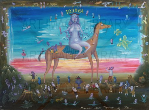 Image no. 3501: Godiva (Leonid Purygin), code=S, ord=0, date=mid 20th century