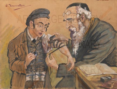 Image no. 3848: Putting on Tefillin (Solomon Kishinevsky), code=S, ord=0, date=early 20th century