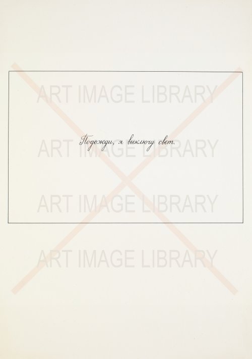 Image no. 4116: The Album `Eros` (Viktor Pivovarov), code=S, ord=0, date=1976