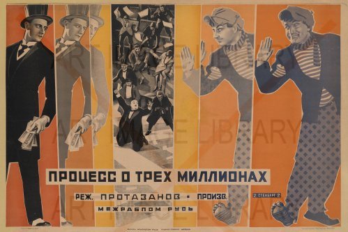 Image no. 3695: Poster for the Ya. Protaza... (Vladimir Stenberg), code=S, ord=0, date=early 20th century