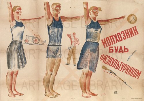 Image no. 3697: Poster: Kolkhoznik, bud fi... (Alexander Deyneka), code=S, ord=0, date=1930